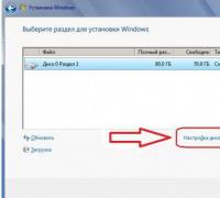 Установка Windows на GPT-диск Не устанавливать обновление windows 7 gpt диск